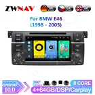 ZWNAV Android 10,0 автомобильный радиоприемник, стерео для BMW 3 серии E46 мультимедиа M3 318320325330335 1998 - 2005 GPS Navig DVD