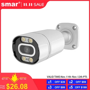 H.265 2MP 4MP 5MP HD IP-камера Onvif цилиндрическая IP-камера наружная Водонепроницаемая P2P XMEYE облачный просмотр через iPhone Android телефон Удаленный просмотр