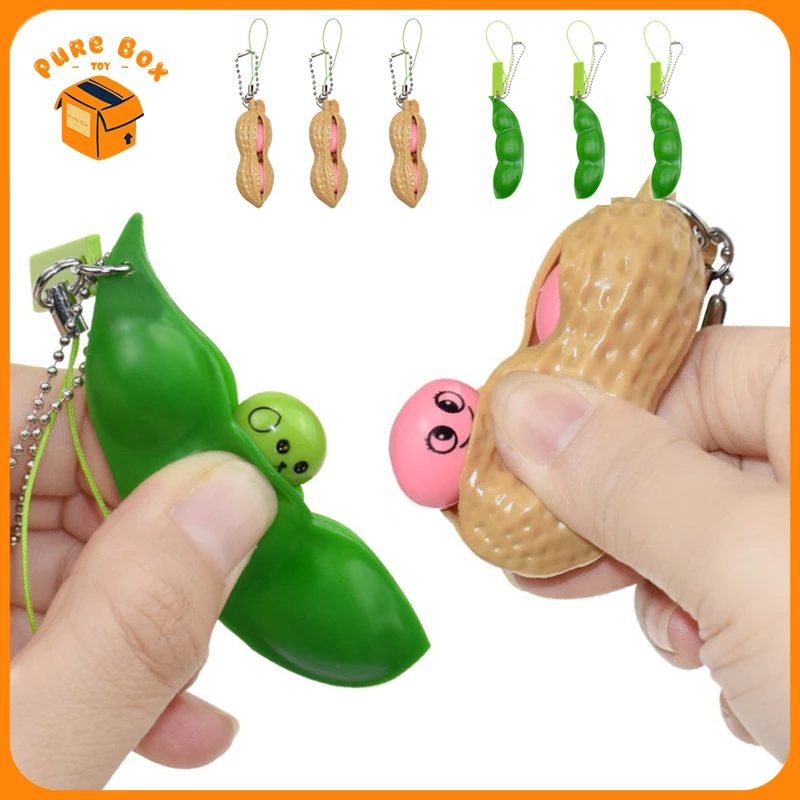 Антистресс Edamame Сжимаемый горох арахис брелок мини поп it фиджет игрушки