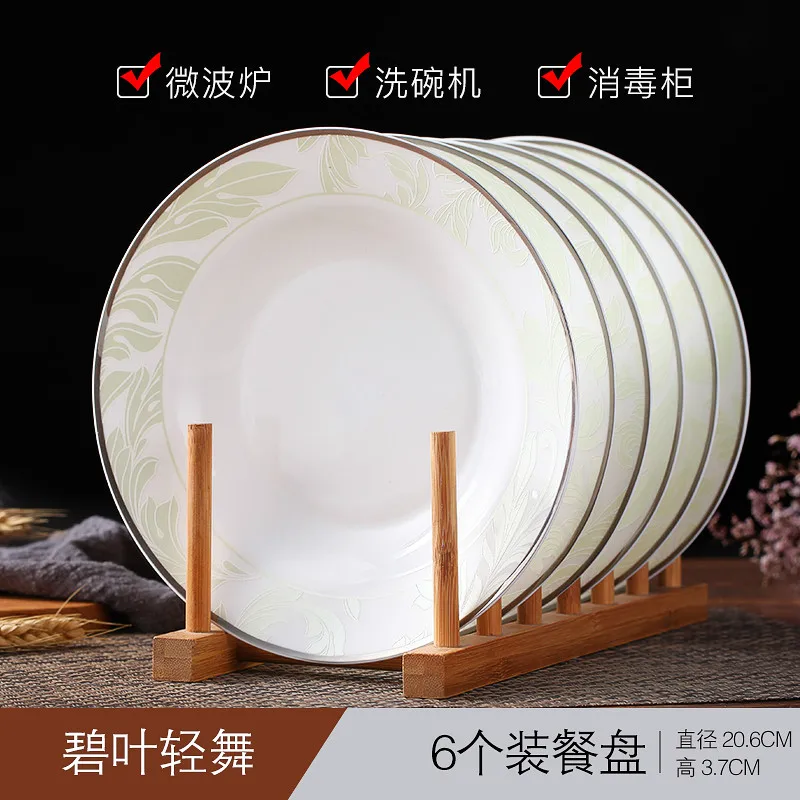 6pcs/set American Dining Room Ceramic Tableware Jingdezhen Bone China Porcelain Dinnerware 8*inch Deep Soup Dishes Sushi Plates | Дом и сад