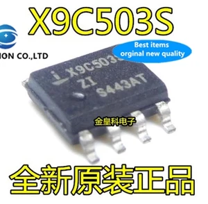 10PCS IC X9C503S X9C503SI X9C503SIZ SOP8 foot digital potentiometer chip in stock 100% new and original