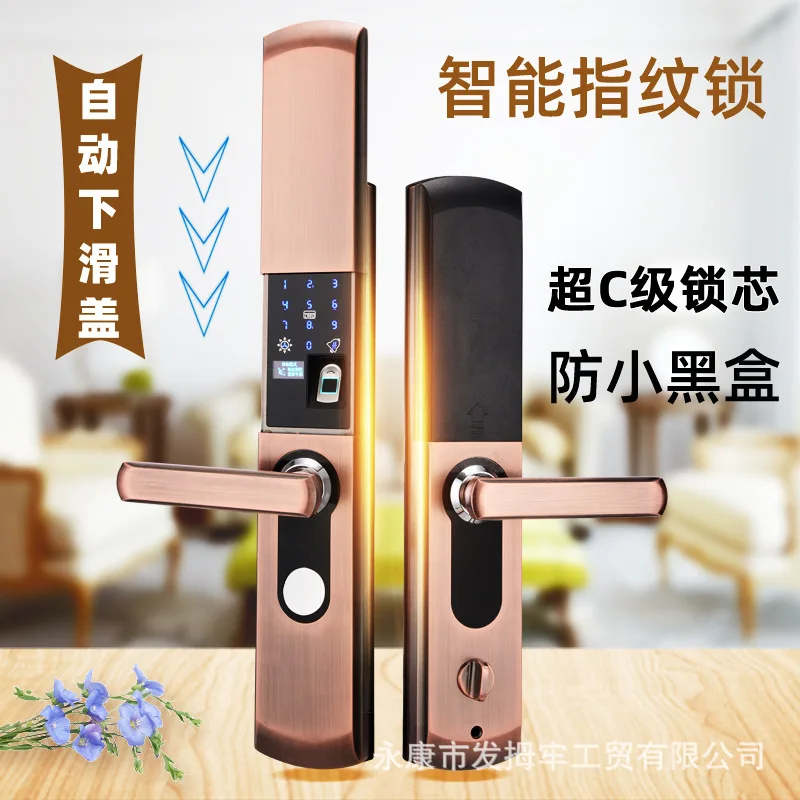 

Fingerprint lock household security door password lock automatic sliding cover project smart home electronic lock password lock