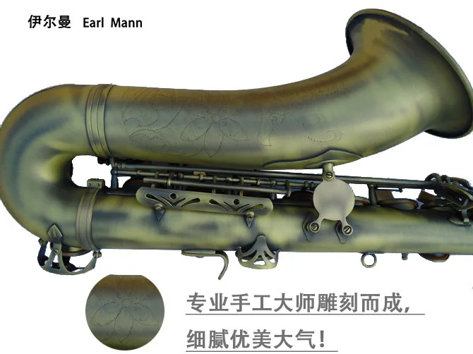 

Elman Musical Instrument Advanced Professional Tenor Cyan Antique Saxophone