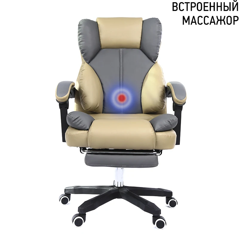 Офисный стул высокого качества эргономичный компьютерный игровой Интернет