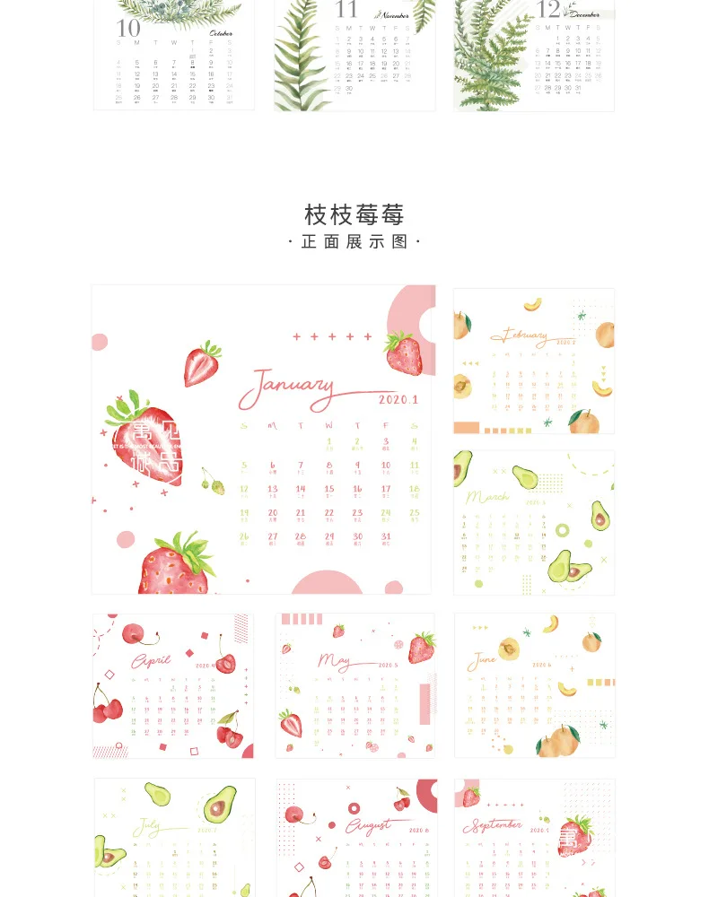 Календарь Ретро Ван Гог иллюстрации/лист/клубника/кошка Kawaii Настольный календарь Органайзер расписание планировщик блокнот Escolar