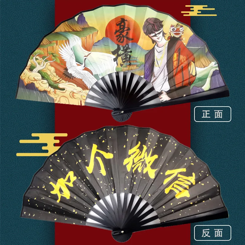 8 дюймов мудрый мужской танцевальный пульт складной веер для украшения дома