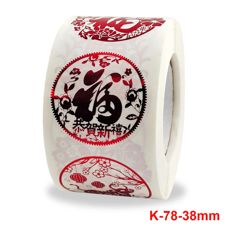 

Chinese blessing sticker Ninos Etiquette Kraft Pegatinas Rond Sobres De Papel Scrapbooking Agradecimiento Naklejki Handmade
