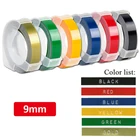 6 рулонов многоцветных для 9 мм DYMO 3D рельефная заправка кассета для DYMO 12965 1610 1880 1540 MOTEX E101 E202 DYMO junior