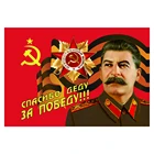 CCCP, спасибо за фотосессия 3x5 футов, 90x150 см, Россия, Россия, советский, 3x5 футов, 100D полиэстер с двумя латунными Люверсами