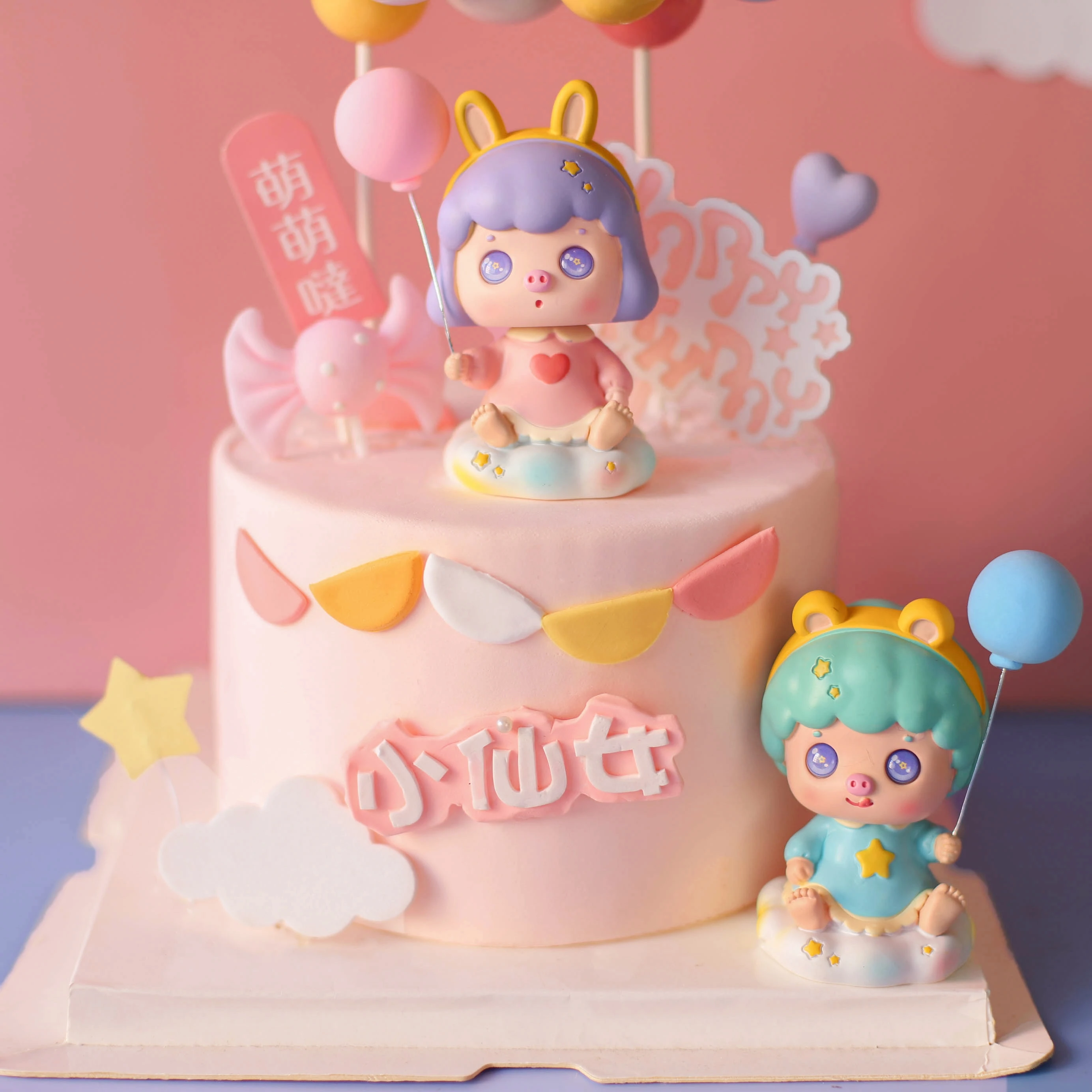 Конфетные шарики радужной формы мультяшный мальчик девочка Аксессуары для