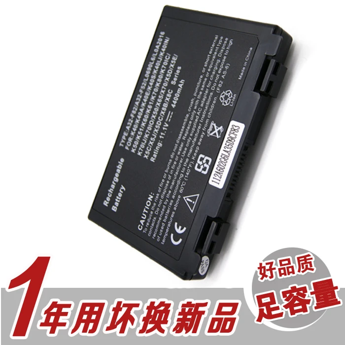 

Batteris for ASUS Asus A32-F82 F52 A41 K40ab K40e X70ab X8a X8e Laptop Battery
