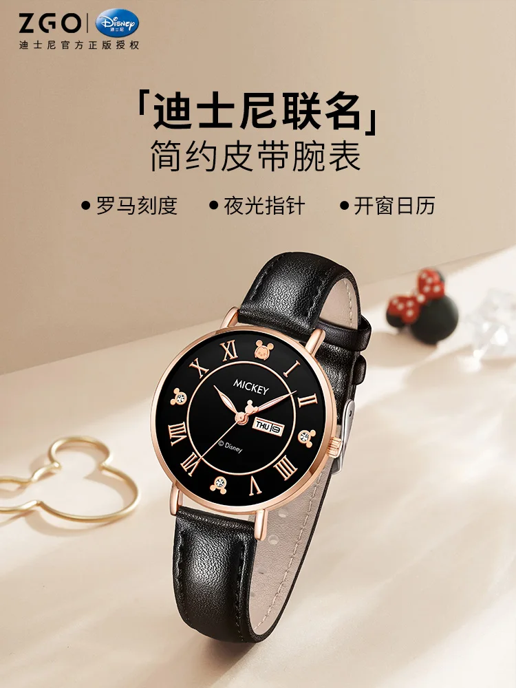 

Часы Disney Женские Простые темпераментные модные трендовые водонепроницаемые кварцевые наручные часы для студентов колледжа