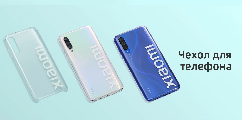 Глобальная версия Xiaomi Mi A3 Смартфон 4 Гб 64 Гб 32 МП селфи Android One Snapdragon 665 48 МП 4030 мАч 6,0" Встроенный экран Fingerprient
