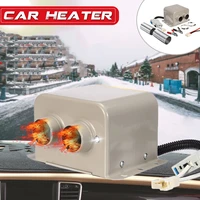 1200w1500w ceramic car heater 2 hole heating defroster demister car electric heater heating fan windshield dryer 12v24v