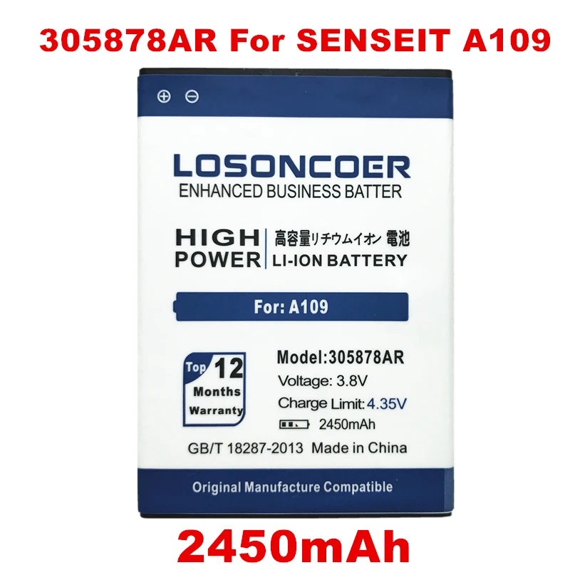 Высококачественный аккумулятор LOSONCOER 2450 мАч 305878AR для телефона SENSEIT A109 + код