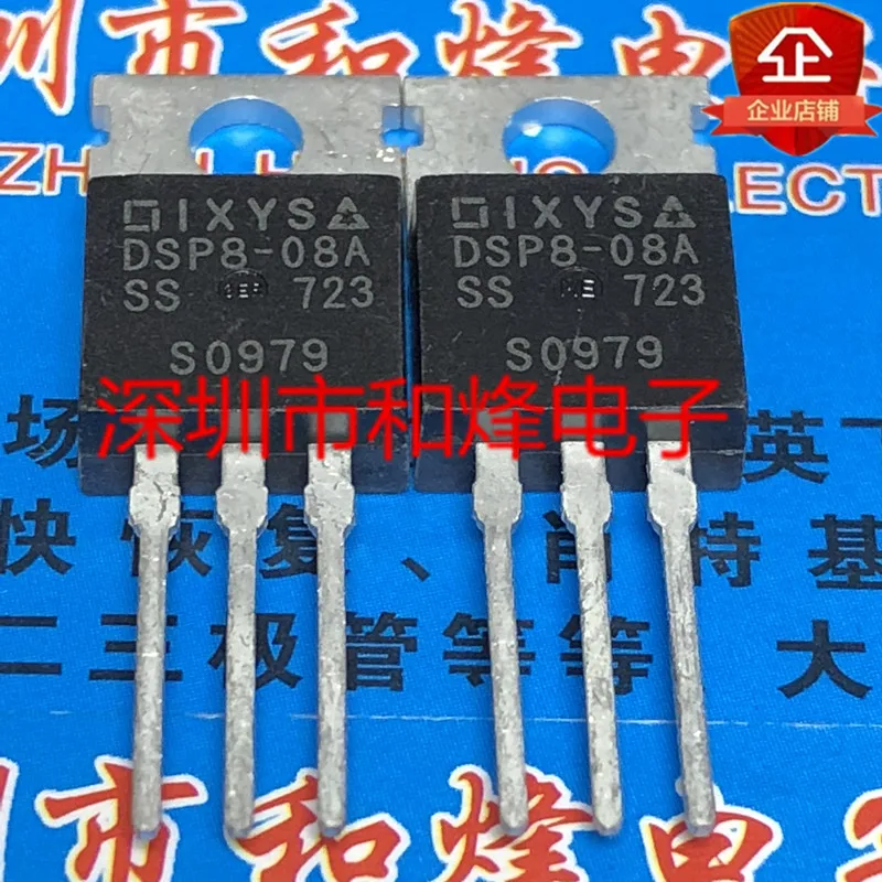 

10 шт. DSP8-08A-220 800V