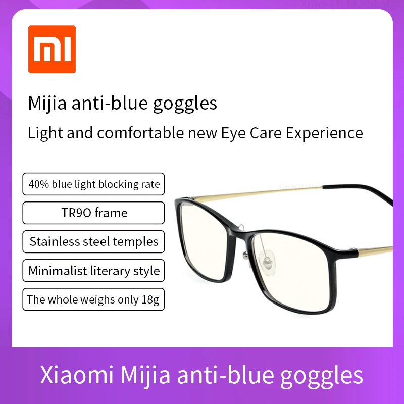 Оригинальные защитные очки Xiaomi Mijia с синими лучами защита от синего света 40% УФ