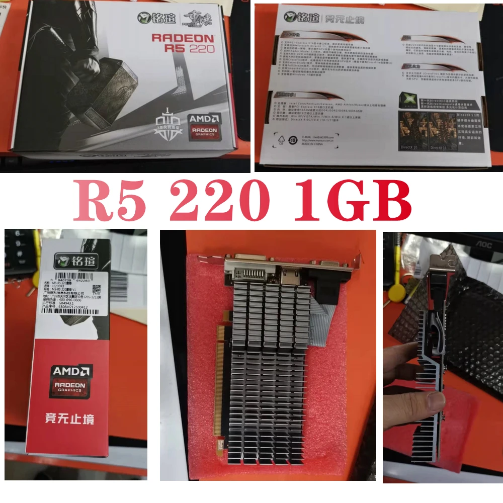 MAXSUN Новый настольный AMD R5 220 1 ГБ GDDR3 графические карты 64-битная HDMI-совместимая VGA DVI