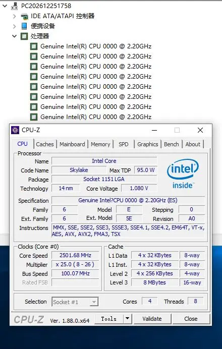 Четырехъядерный процессор Intel core i7 es QH8E 2,2 ГГц Восьмиядерный процессор L2 = 1M L3 = 8M 6700K 6400T LGA 1151