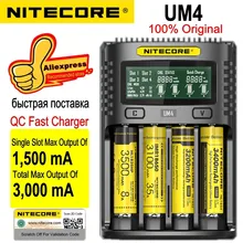 Nitecore UM4 UM2 C4 VC4 Lcd Smart Batterij Lader Voor Li-Ion/Imr/Inr/Icr/LiFePO4 18650 14500 26650 Aa 3.7 1.2V 1.5V Batterijen D4