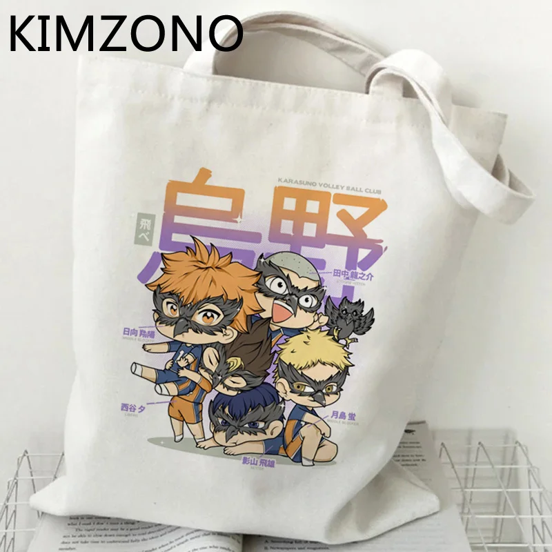 

Haikyuu shopping bag shopper cotton canvas tote recycle bag grocery bag reusable shoping jute foldable sac toile