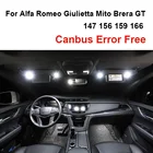 Белые без ошибок Canbus светодиодные лампочки Интерьер Купол Карта светильник для чтения Комплект для Alfa Romeo Giulietta Mito автомобиль Brera GT 147 156 159 166