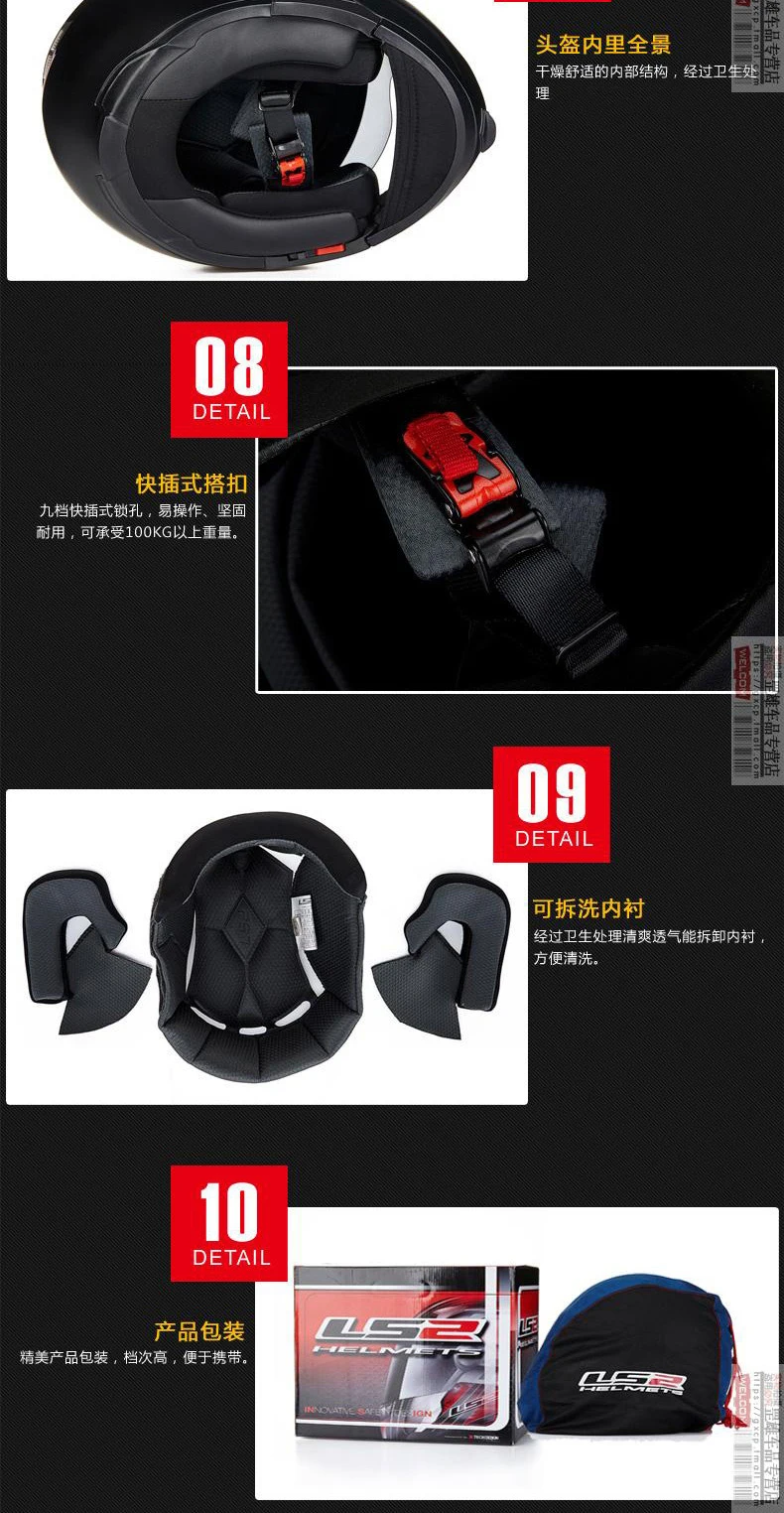 LS2 moto rcycle шлем флип-ап гоночный Мото шлем анфас двойной объектив козырек capacetes de moto ciclista FF370 casco