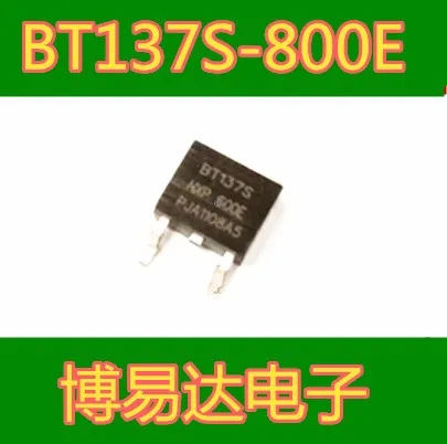 

50PCS/LOT BT137S-800 8A/800V TO-252 BT137-800E