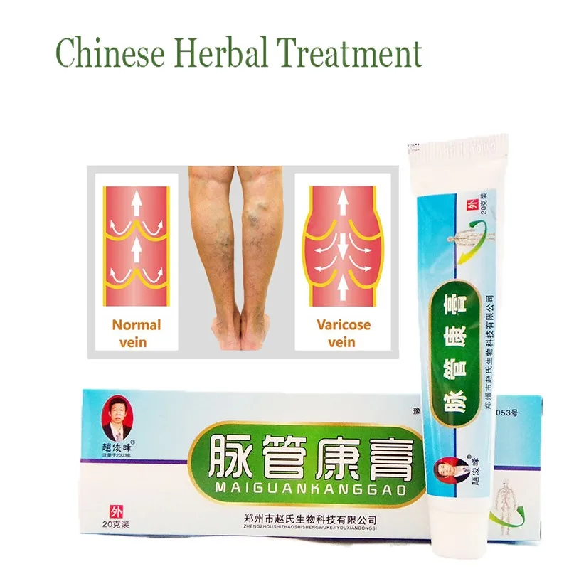 Китайский Пластырь от варикозного расширения вен лечение васкулита мазь для