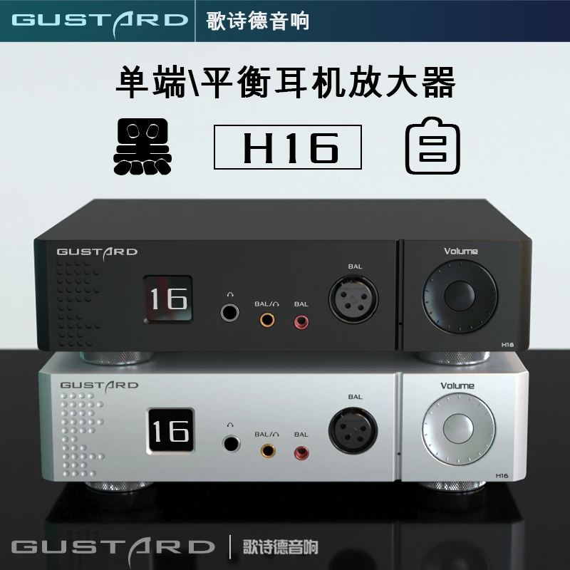 

GUSTARD H16 OPA1642 OPA1678 High Resolution OLED Display XLR/RCA Balanced Headphone Amplifier Pre Amplifier