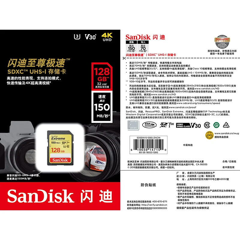 

100% Original SanDisk Extreme PLUS SD Card 150MB/s 64GB 128GB 32GB cate sd for Cameras SDHC SDXC U3 Memory Cards Class 10