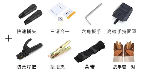 Женский медный сердечник маленький домашний электрический сварочный мини