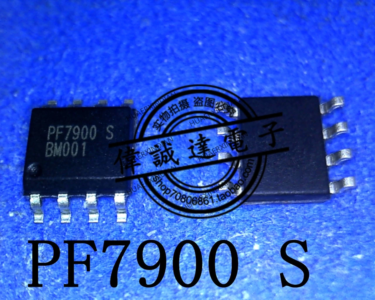 

1 шт. новый оригинальный PF7900S SOP8 в наличии реальное изображение