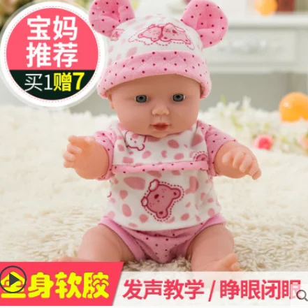 Силиконовая кукла реборн 50 см 3 цвета глаза на выбор реалистичные детские игрушки