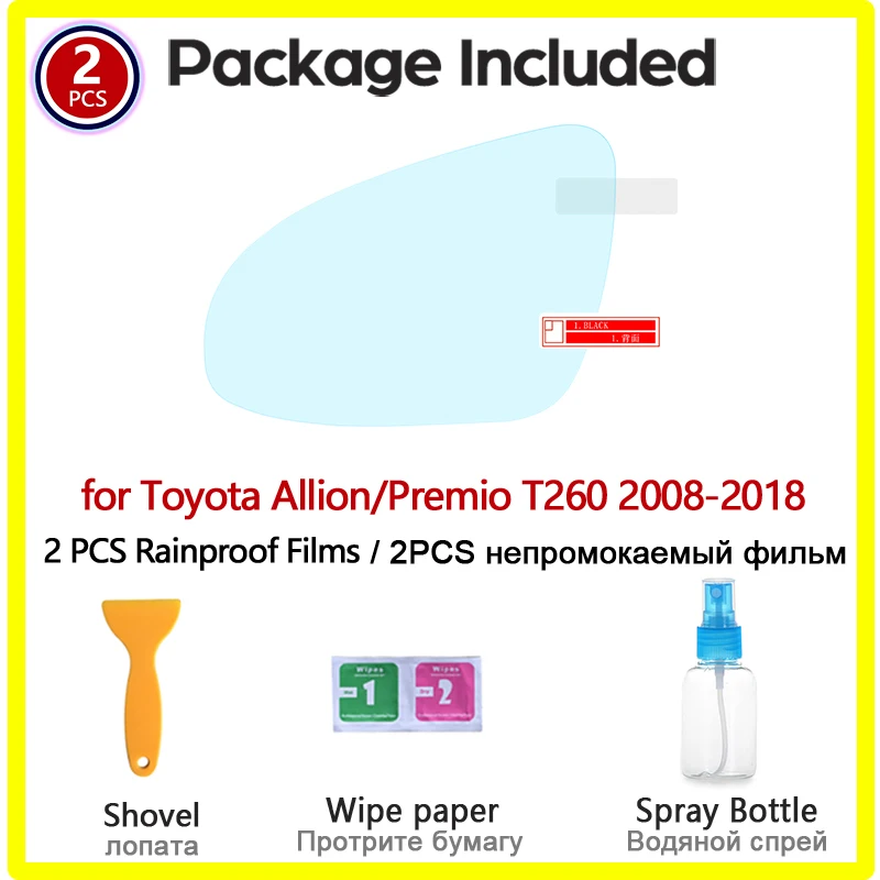 Полноразмерная противотуманная непромокаемая пленка для Toyota Allion премио T260 2008 ~