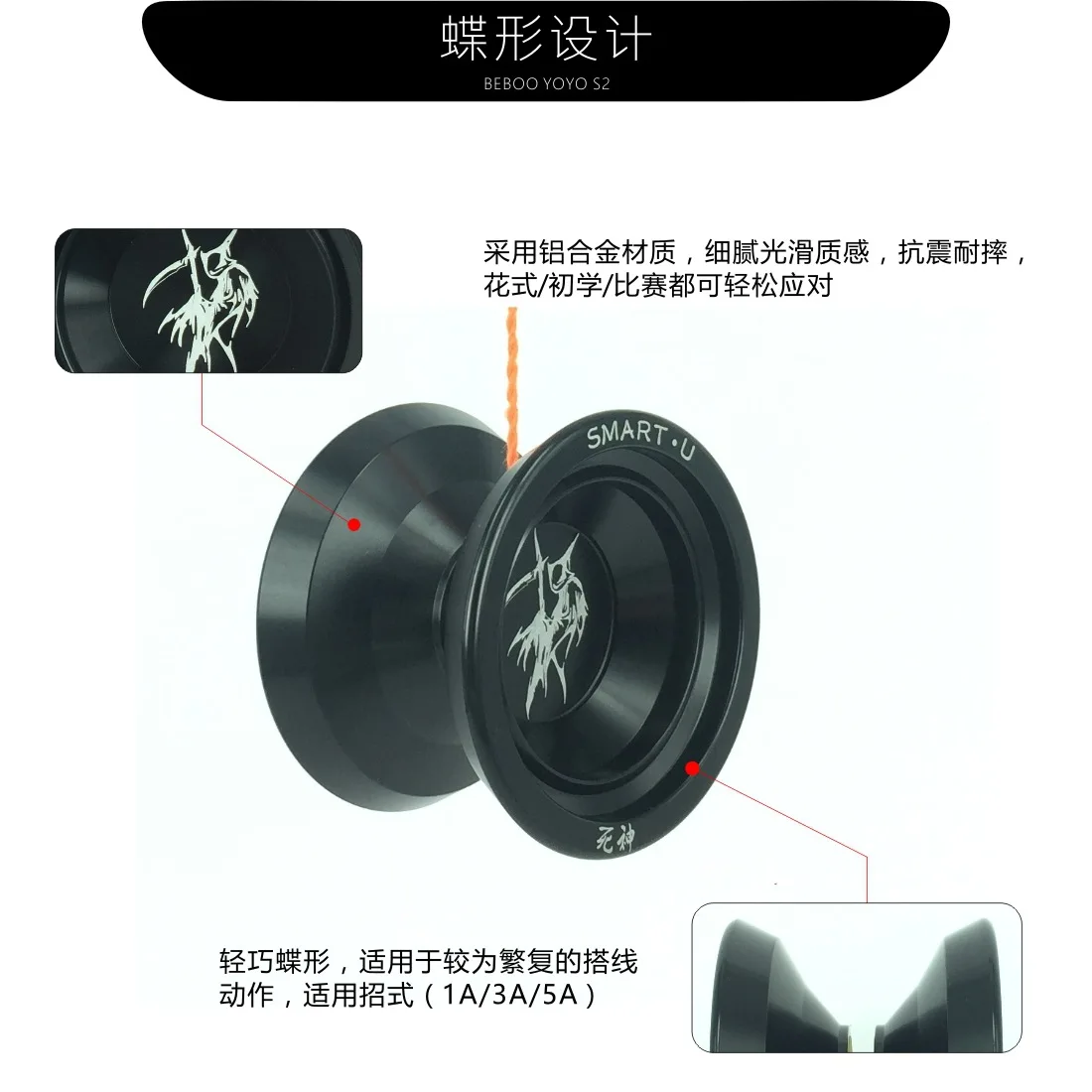 Крест-граница для профессионального сплава S2 YO-YO YOYO Pin американская Россия