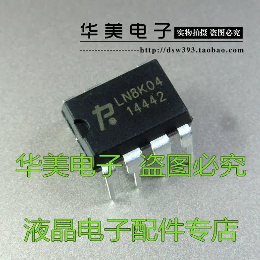 

Free Delivery.LN8K04 new ultra-high- voltage buck converter DIP-7