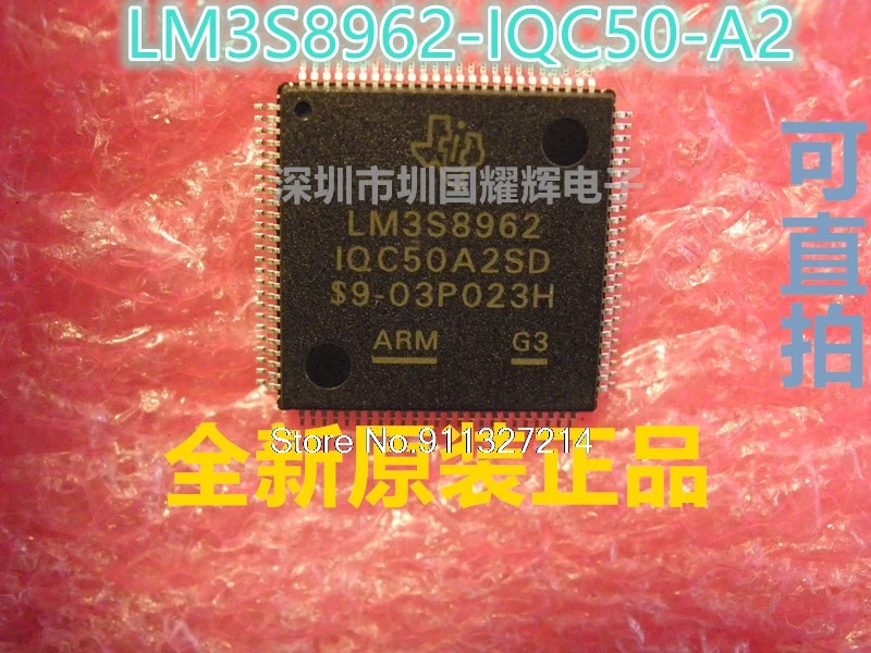 

LM3S8962-IQC50-A2 TQFP-100