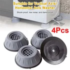 4 шт., Нескользящие резиновые подставки для стиральной машины