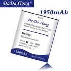 Зеркальная аккумуляторная батарея DaDaXiong 1950 мАч для Beeline Smart 5 Smart5