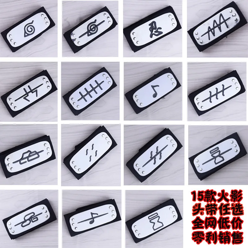 Горячая Распродажа аниме Наруто повязка на глаза для косплея Саске Учиха Итачи