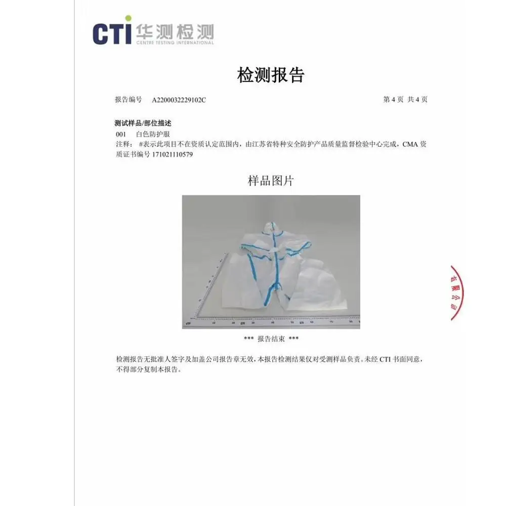 Нетканый защитный комбинезон одноразовая одежда антибактериальный