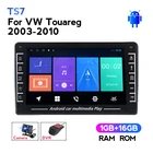 Мультимедийный видеоплеер MEKEDE для VW TOUAREG T5 2003-2010, автомобильный DVD, GPS-навигатор, автомагнитола, стерео, Android IPS экран, DVR, ADAS