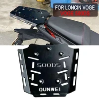 motorcycle voge 500ds rear rack rear carrier luggage rack cargo shelf for loncin voge 500ds 500 ds