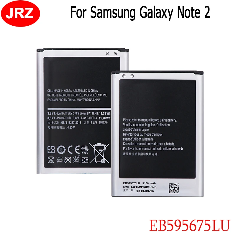 Аккумулятор для Samsung Galaxy Note 2 N7100 N7102 N719 N7108 N7108D 3100 мАч | Мобильные телефоны и
