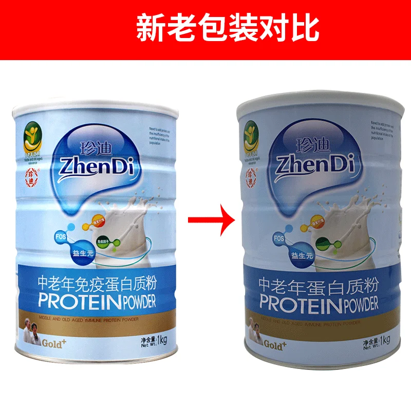 

Middle-aged and old protein powder to enhance immunity adult protein powder nutrition tonic