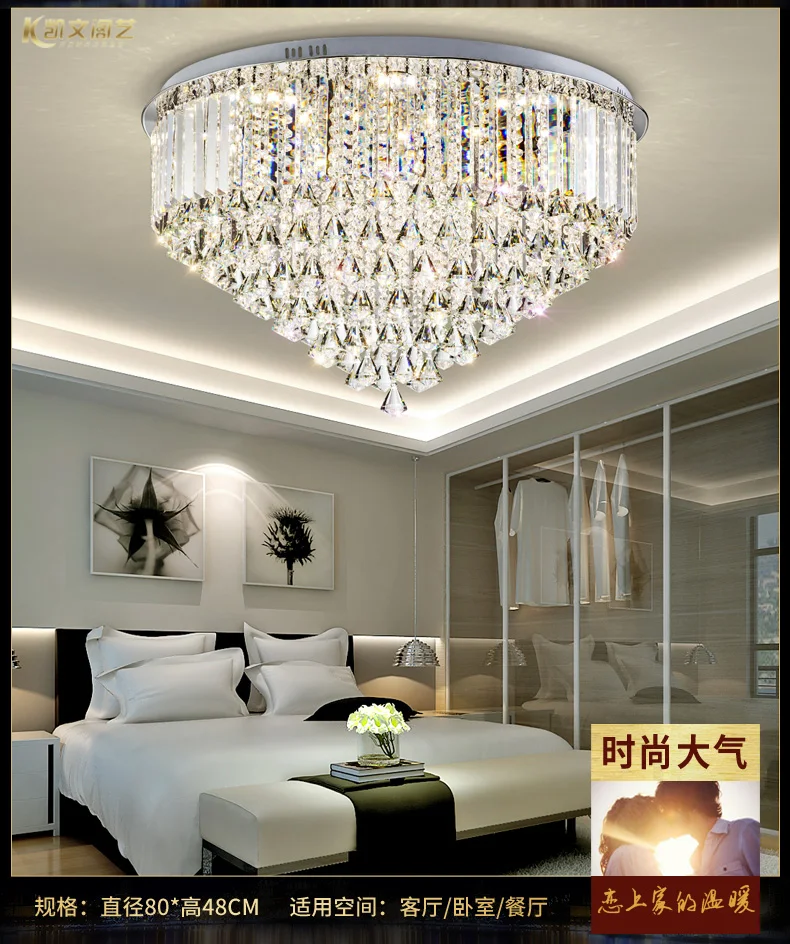 Хрустальная лампа для гостиной Светодиодная потолочная спальни ресторана