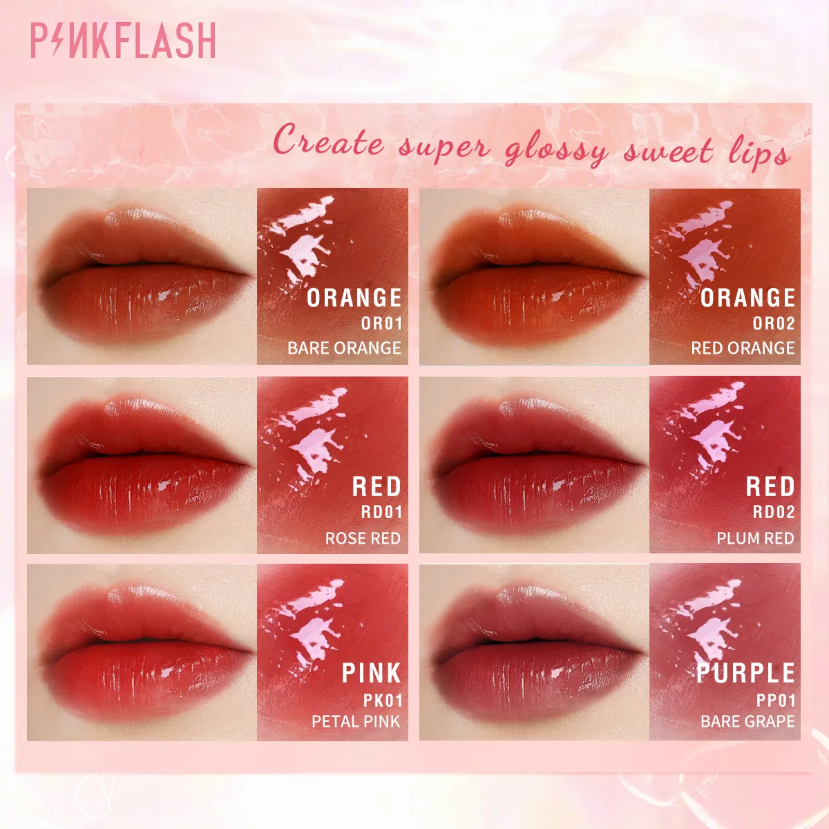 Глянцевый блеск для губ Pinkflash водостойкий стойкий нюдовый женский красный тинт