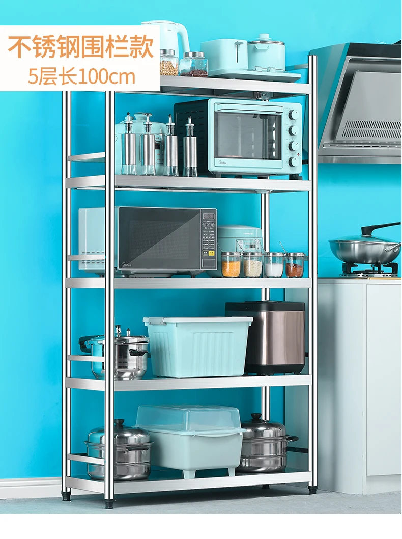 

Stainless Steel Kitchen Shelf Oven Microwave Oven Pot Shelf Cabinet Storage Cabinet Floor Type Household Multi-layer