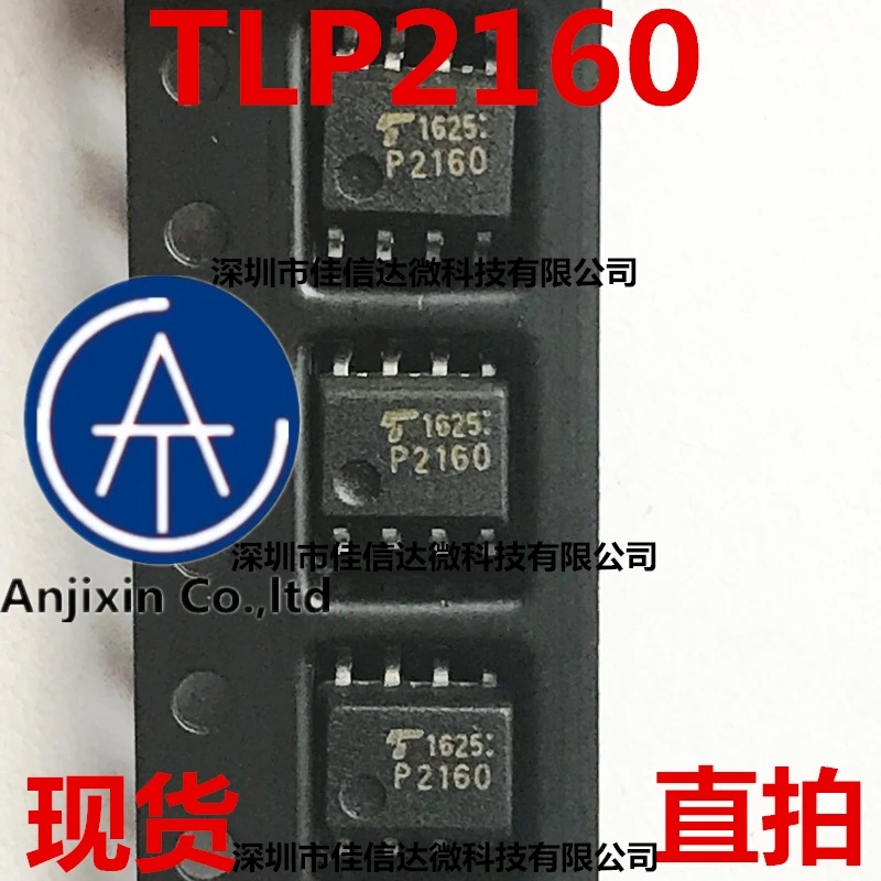 

10 шт. 100% оригинальный новый реальный запас TLP2160 P2160 SOP8 высокоскоростной оптрон